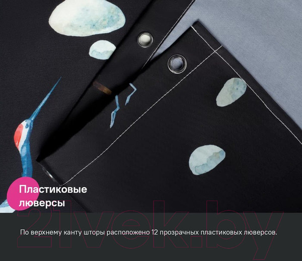 Изображение товара Шторка-занавеска для ванны IDDIS BP01P18i11