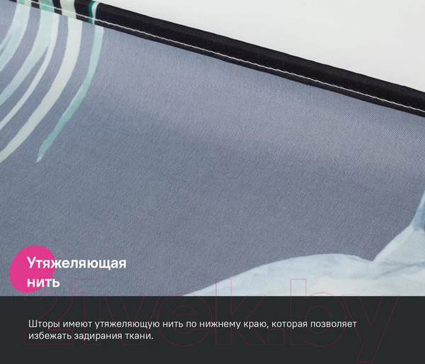 Изображение товара Шторка-занавеска для ванны IDDIS BP01P18i11