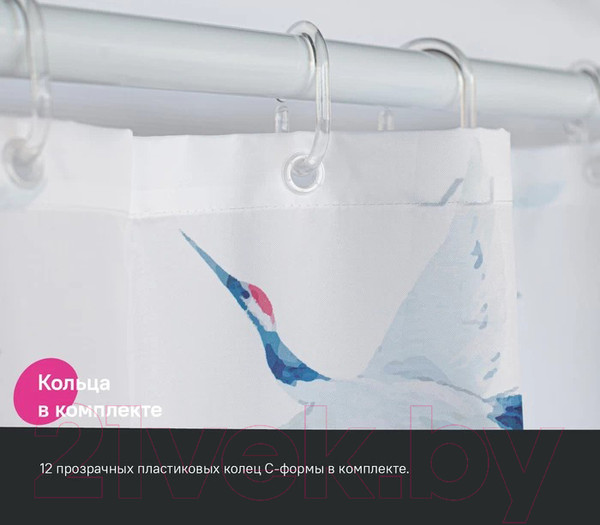 Изображение товара Шторка-занавеска для ванны IDDIS BP02P18i11