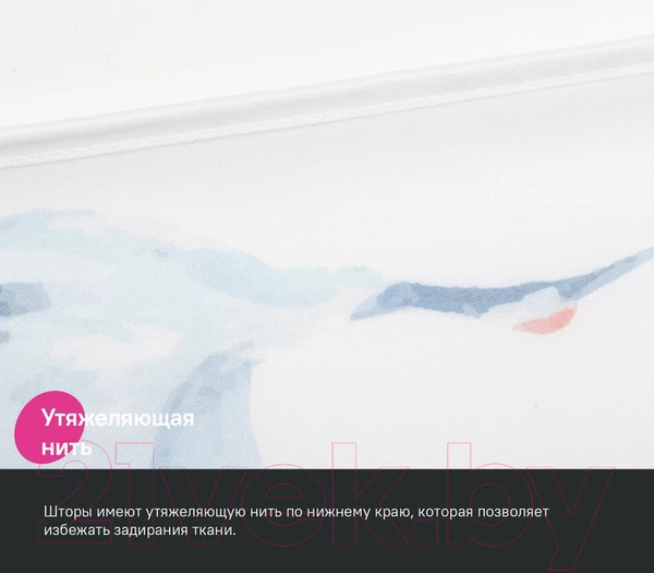 Изображение товара Шторка-занавеска для ванны IDDIS BP02P18i11