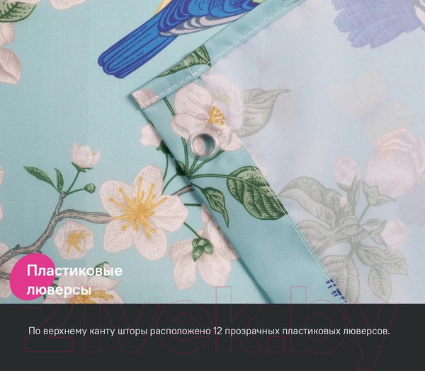 Изображение товара Шторка-занавеска для ванны IDDIS BP03P18i11