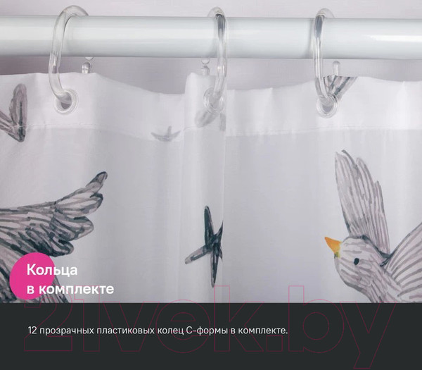 Изображение товара Шторка-занавеска для ванны IDDIS BP04P18i11