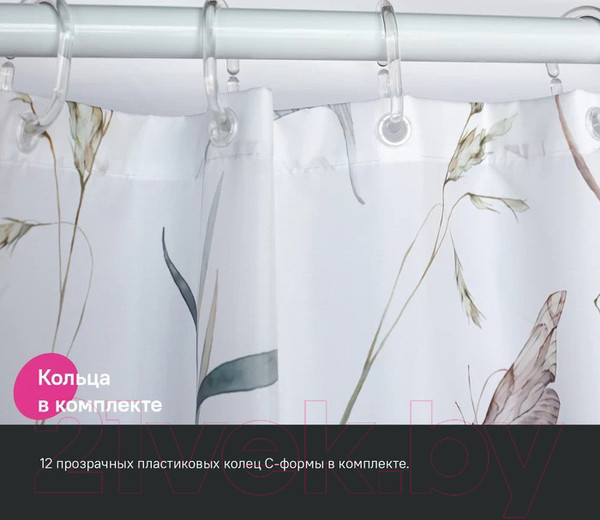 Изображение товара Шторка-занавеска для ванны IDDIS BP05P18i11