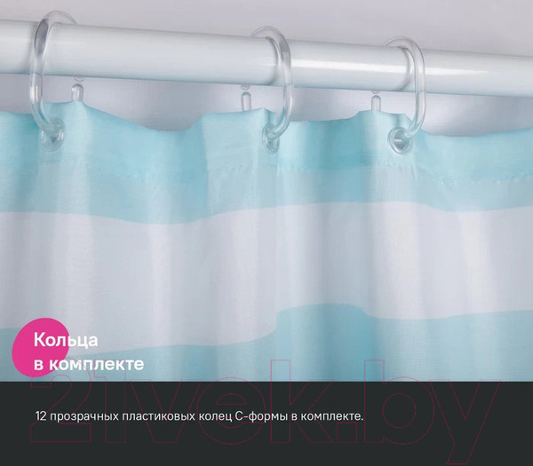 Изображение товара Шторка-занавеска для ванны IDDIS BR01P18i11 (голубой)