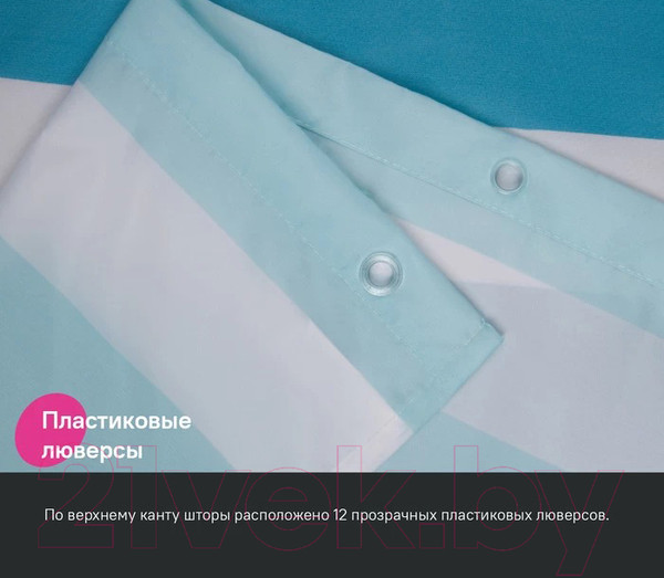 Изображение товара Шторка-занавеска для ванны IDDIS BR01P18i11 (голубой)
