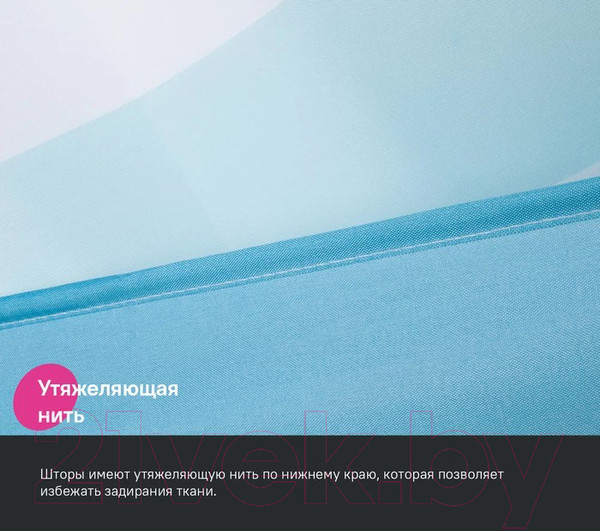 Изображение товара Шторка-занавеска для ванны IDDIS BR01P18i11 (голубой)