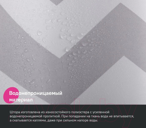 Изображение товара Шторка-занавеска для ванны IDDIS BR02P18i11 (серый)