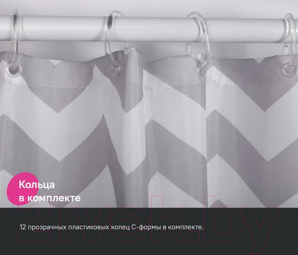 Изображение товара Шторка-занавеска для ванны IDDIS BR02P18i11 (серый)
