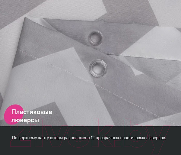 Изображение товара Шторка-занавеска для ванны IDDIS BR02P18i11 (серый)