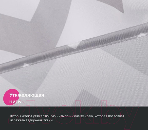 Изображение товара Шторка-занавеска для ванны IDDIS BR02P18i11 (серый)