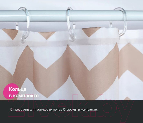 Изображение товара Шторка-занавеска для ванны IDDIS BR03P18i11 (бежевый)