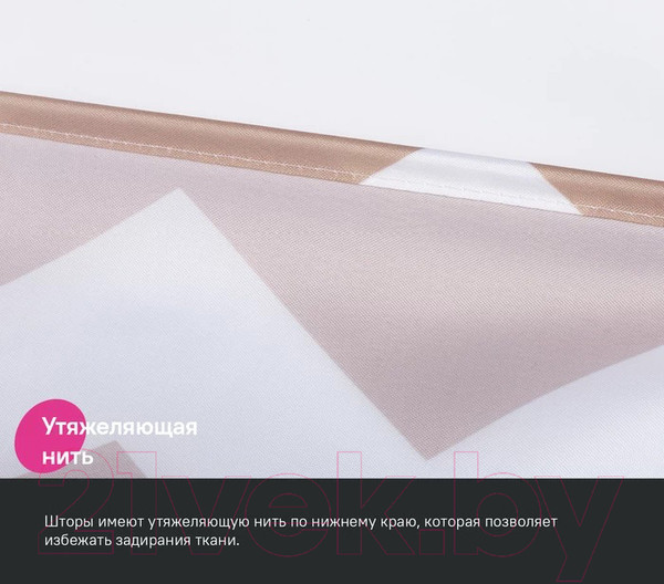 Изображение товара Шторка-занавеска для ванны IDDIS BR03P18i11 (бежевый)