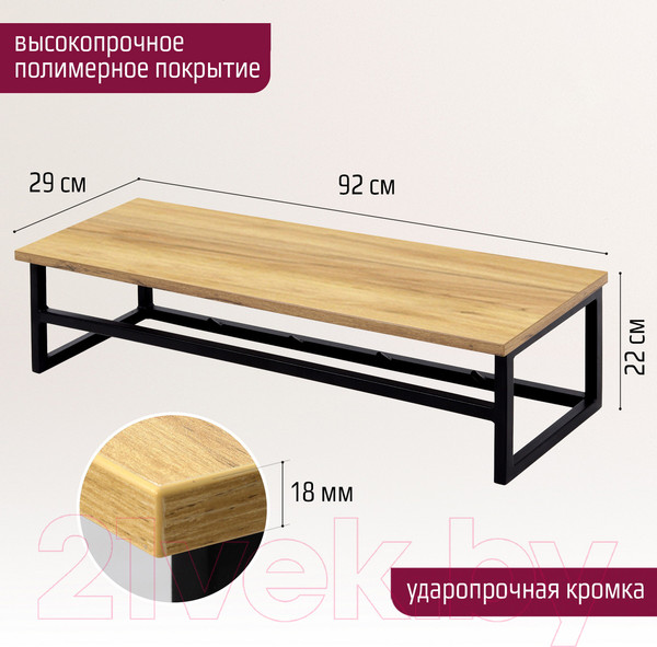 Изображение товара Вешалка для одежды Millwood Сканди 4 92x29x22 (дуб золотой Craft/металл черный)