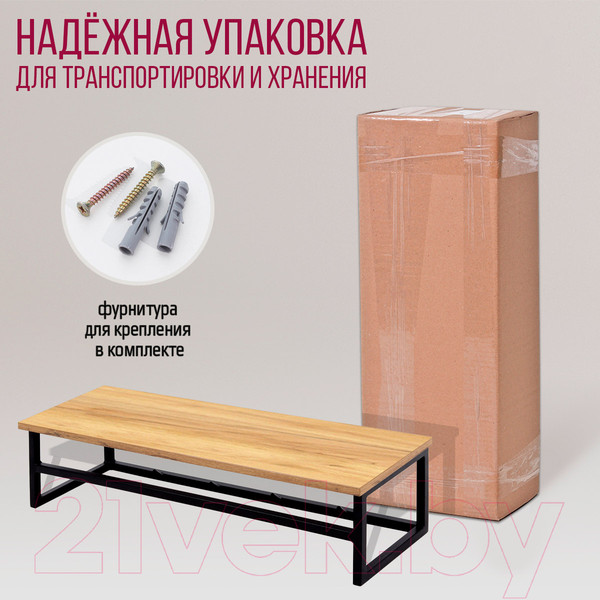 Изображение товара Вешалка для одежды Millwood Сканди 4 92x29x22 (дуб золотой Craft/металл черный)