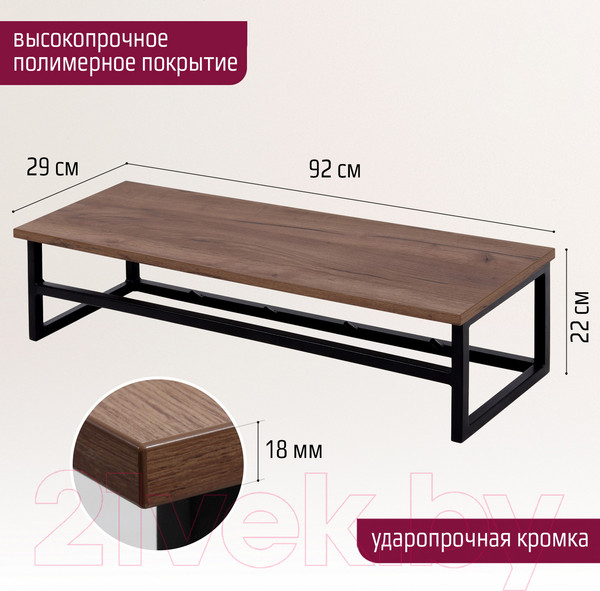 Изображение товара Вешалка для одежды Millwood Сканди 4 92x29x22 (дуб табачный Craft/металл черный)