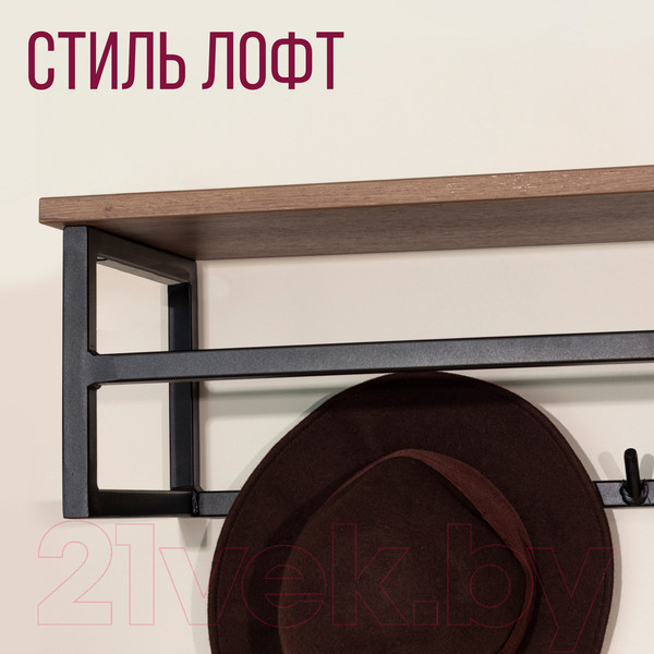 Изображение товара Вешалка для одежды Millwood Сканди 4 92x29x22 (дуб табачный Craft/металл черный)