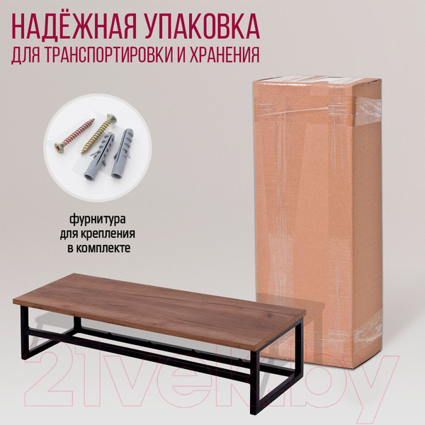 Изображение товара Вешалка для одежды Millwood Сканди 4 92x29x22 (дуб табачный Craft/металл черный)