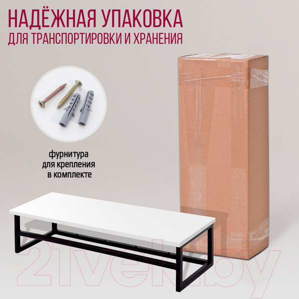 Изображение товара Вешалка для одежды Millwood Сканди 4 92x29x22 (белый/металл черный)