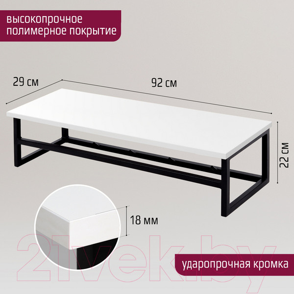 Изображение товара Вешалка для одежды Millwood Сканди 4 92x29x22 (белый/металл черный)