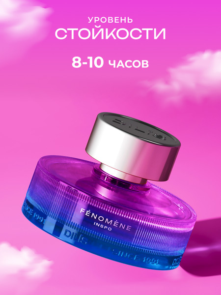 Изображение товара Духи Dilis Parfum Fenomene Inspo (75мл)