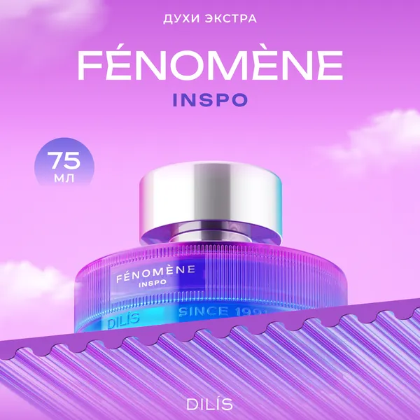 Изображение товара Духи Dilis Fenomene Inspo (75мл)