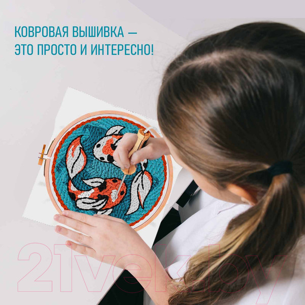 Изображение товара Набор для вышивания Школа талантов Ковровая вышивка. Карпы / 9802041