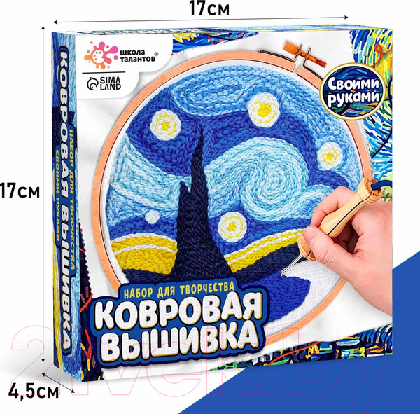 Изображение товара Набор для вышивания Школа талантов Ковровая вышивка. Ночь / 9802042