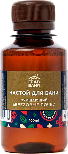 Изображение товара Ароматизатор для бани Главбаня Березовые почки / Б2208