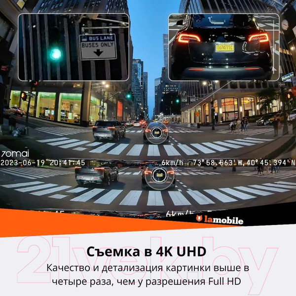 Изображение товара Автомобильный видеорегистратор 70mai A810-2 4K Dash Cam