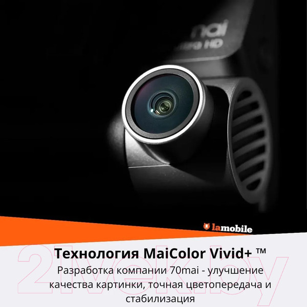 Изображение товара Автомобильный видеорегистратор 70mai A810-2 4K Dash Cam