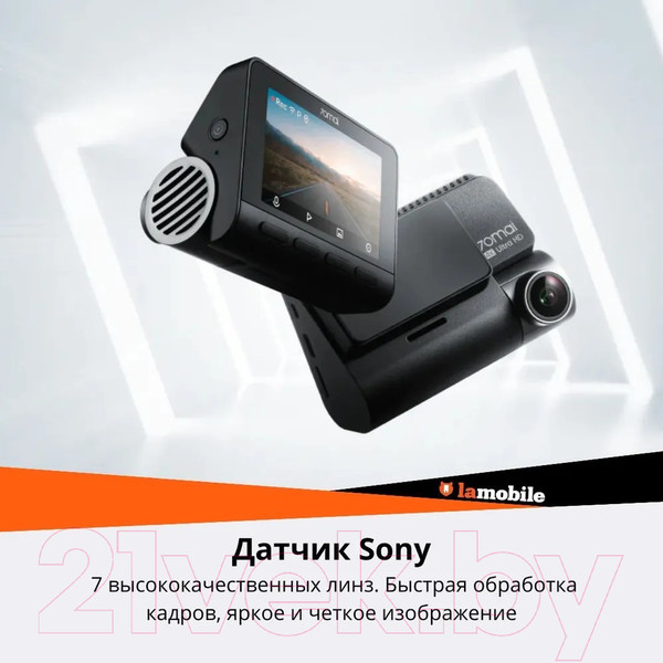 Изображение товара Автомобильный видеорегистратор 70mai A810-2 4K Dash Cam