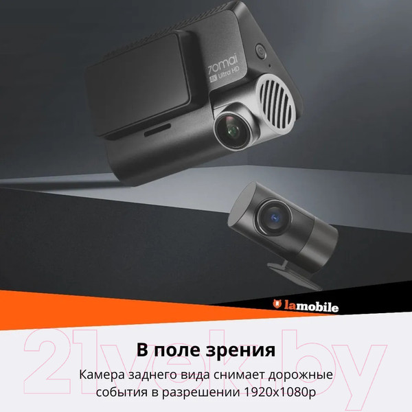 Изображение товара Автомобильный видеорегистратор 70mai A810-2 4K Dash Cam