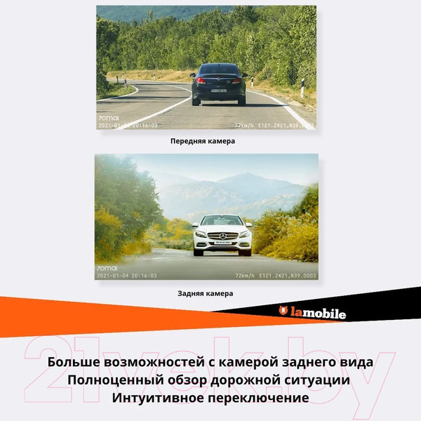 Изображение товара Автомобильный видеорегистратор 70mai A810-2 4K Dash Cam