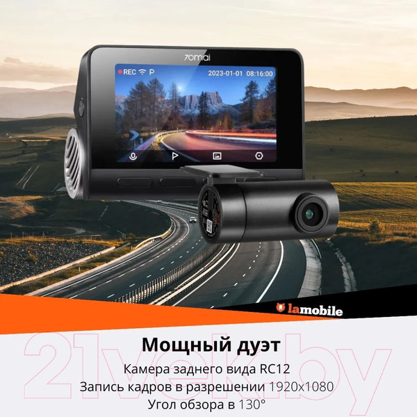 Изображение товара Автомобильный видеорегистратор 70mai A810-2 4K Dash Cam