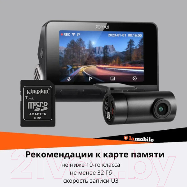 Изображение товара Автомобильный видеорегистратор 70mai A810-2 4K Dash Cam