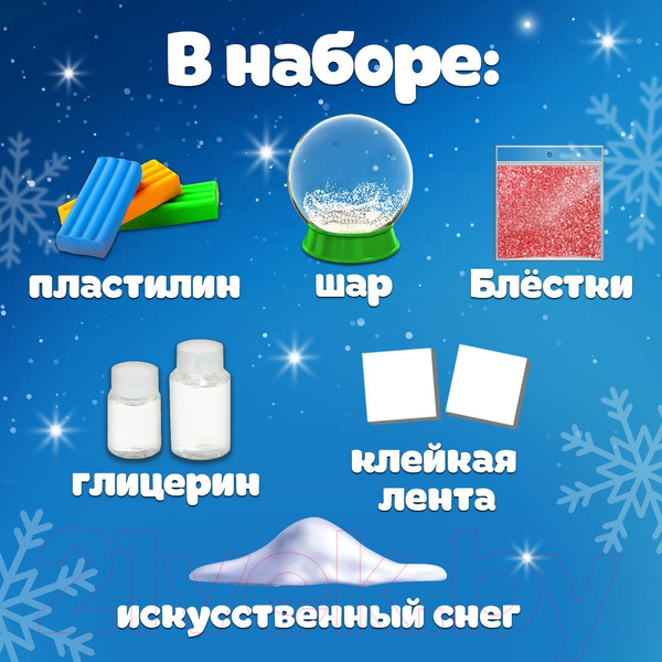 Изображение товара Набор для творчества Эврики Снежный шар. Елка / 9668124