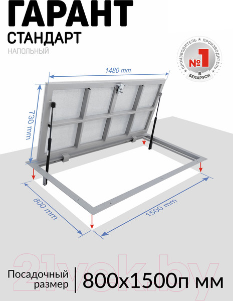Изображение товара Люк напольный Lukoff Гарант 80x150П