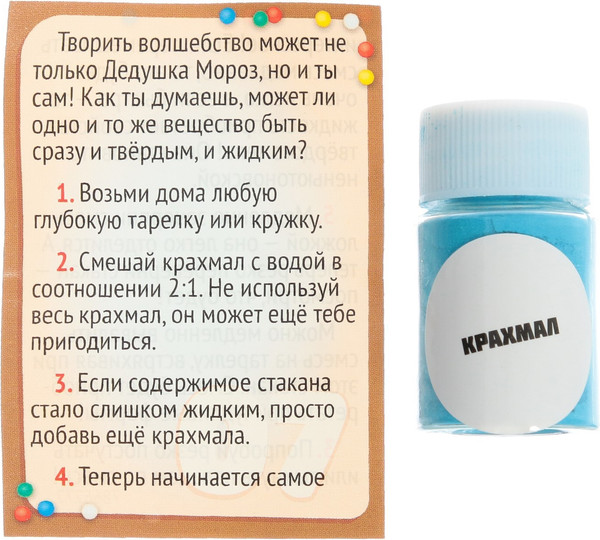 Изображение товара Набор для опытов Эврики Новогодние чудеса. 13 опытов / 7866272