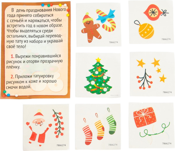 Изображение товара Набор для опытов Эврики Новогодние чудеса. 13 опытов / 7866272