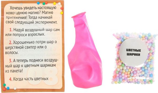 Изображение товара Набор для опытов Эврики Новогодние чудеса. 13 опытов / 7866272