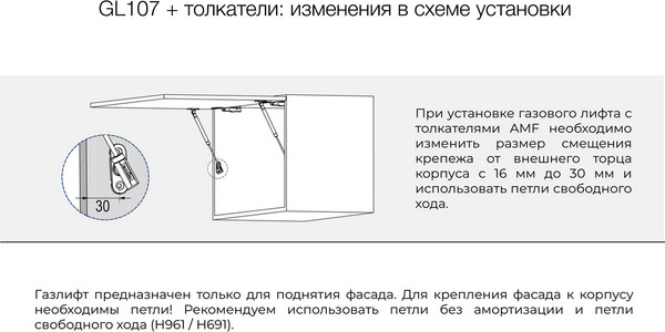Изображение товара Газовый лифт мебельный Boyard GL107GRPH/80/3