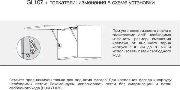 Изображение товара Газовый лифт мебельный Boyard GL107W/100/3