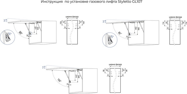 Изображение товара Газовый лифт мебельный Boyard GL107W/80/3