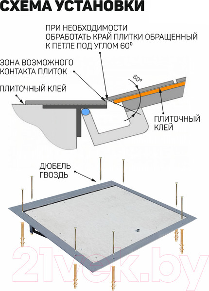 Изображение товара Люк напольный Lukoff Алюминий Премиум 60x70 П