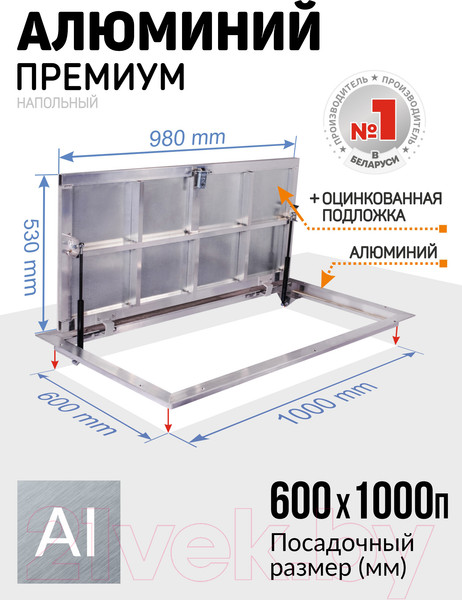Изображение товара Люк напольный Lukoff Алюминий Премиум 60x100 П