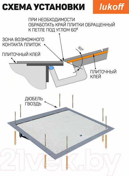Изображение товара Люк напольный Lukoff Алюминий Премиум 70x60 П