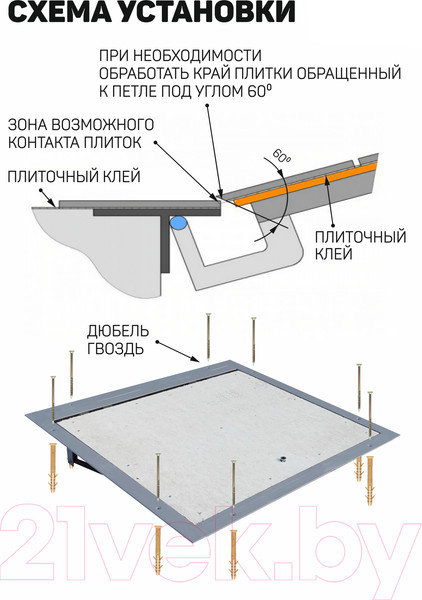 Изображение товара Люк напольный Lukoff Алюминий Премиум 70x90 П