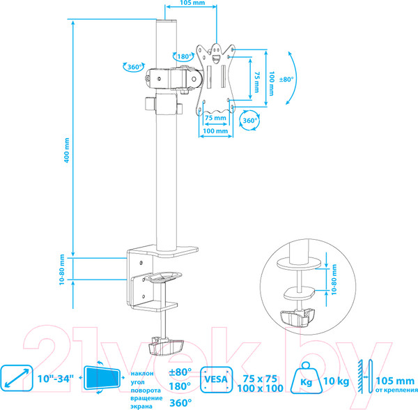 Изображение товара Кронштейн для монитора Kromax Casper-505 (черный)