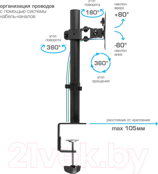 Изображение товара Кронштейн для монитора Kromax Casper-505 (черный)