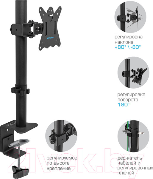 Изображение товара Кронштейн для монитора Kromax Casper-505 (черный)